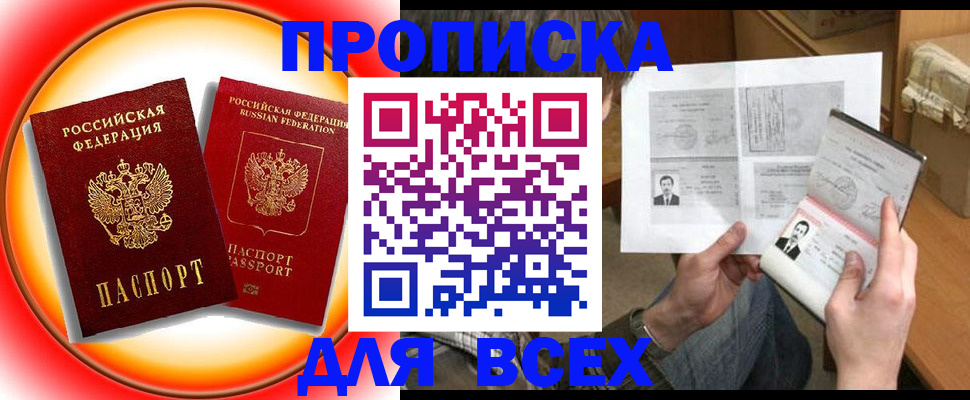форма 3 в Чехове